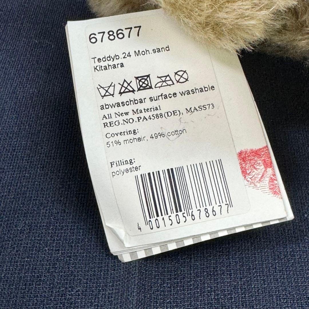 138-68 限定品 シュタイフ 北原エディション テディベア