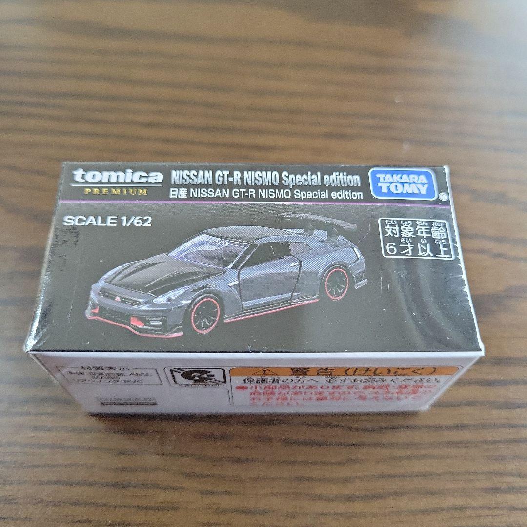 ジャパンモビリティショー2025限定 トミカ GT-R ２種セット