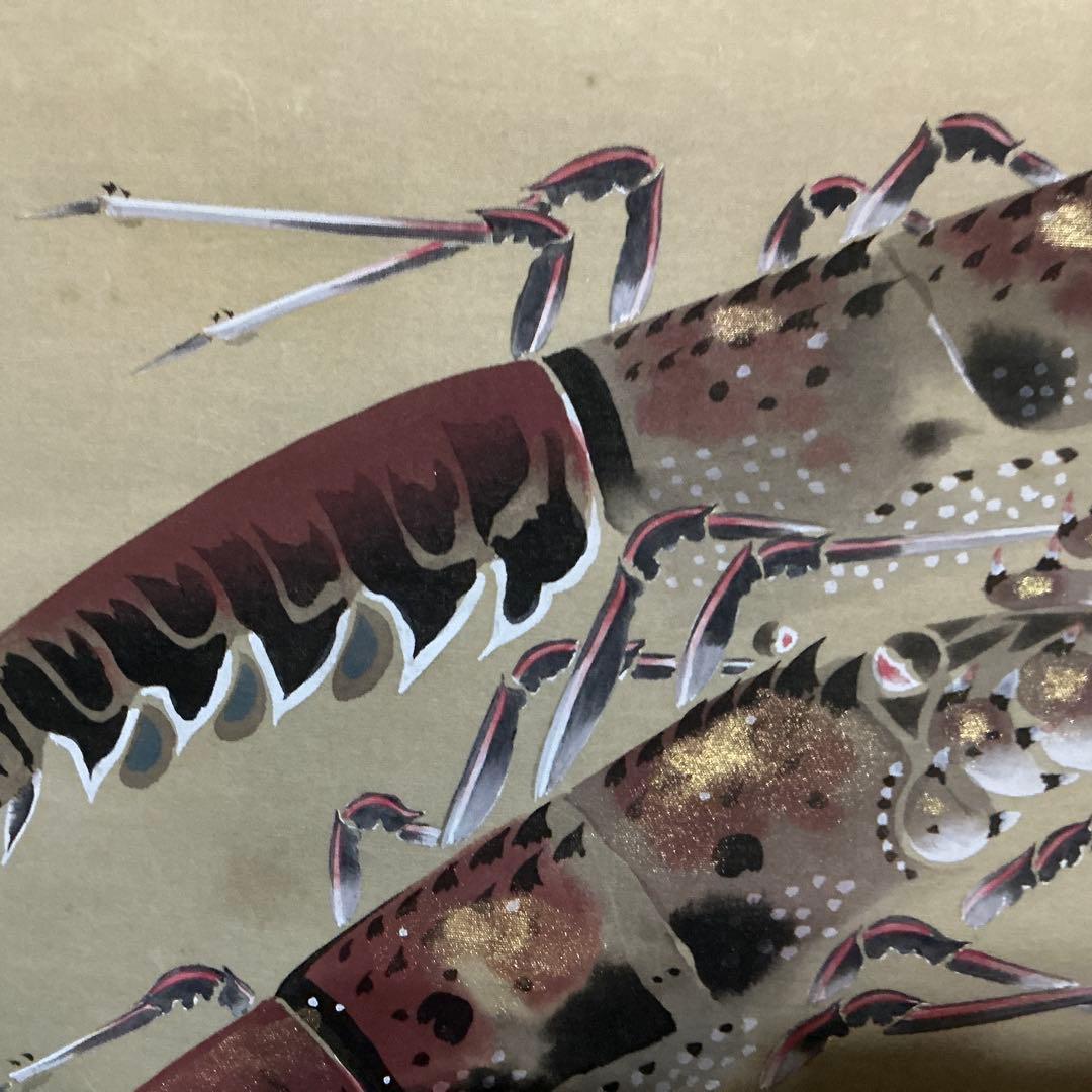 水野珠洗　「伊勢海老とサザエ」　『明治~大正期 にかけて活躍した日本画家です』