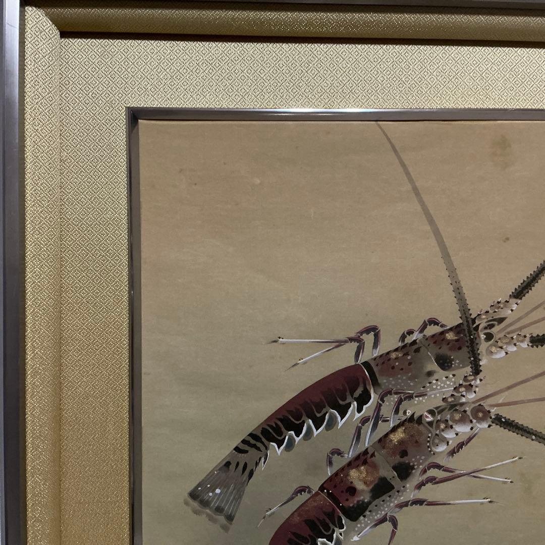 水野珠洗　「伊勢海老とサザエ」　『明治~大正期 にかけて活躍した日本画家です』