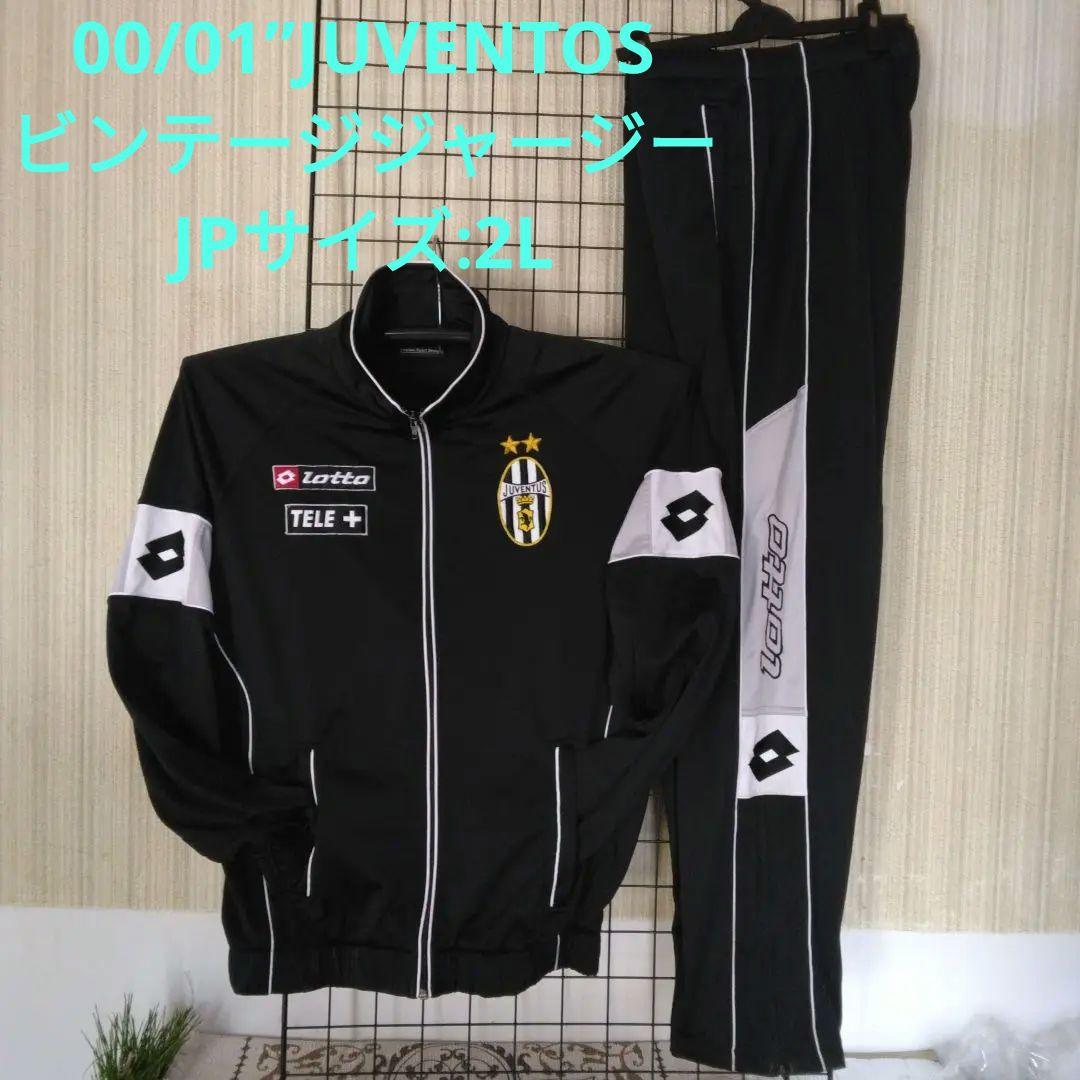 00/01”Lotto Juventusビンテージ ジャージ上下 セット 2L
