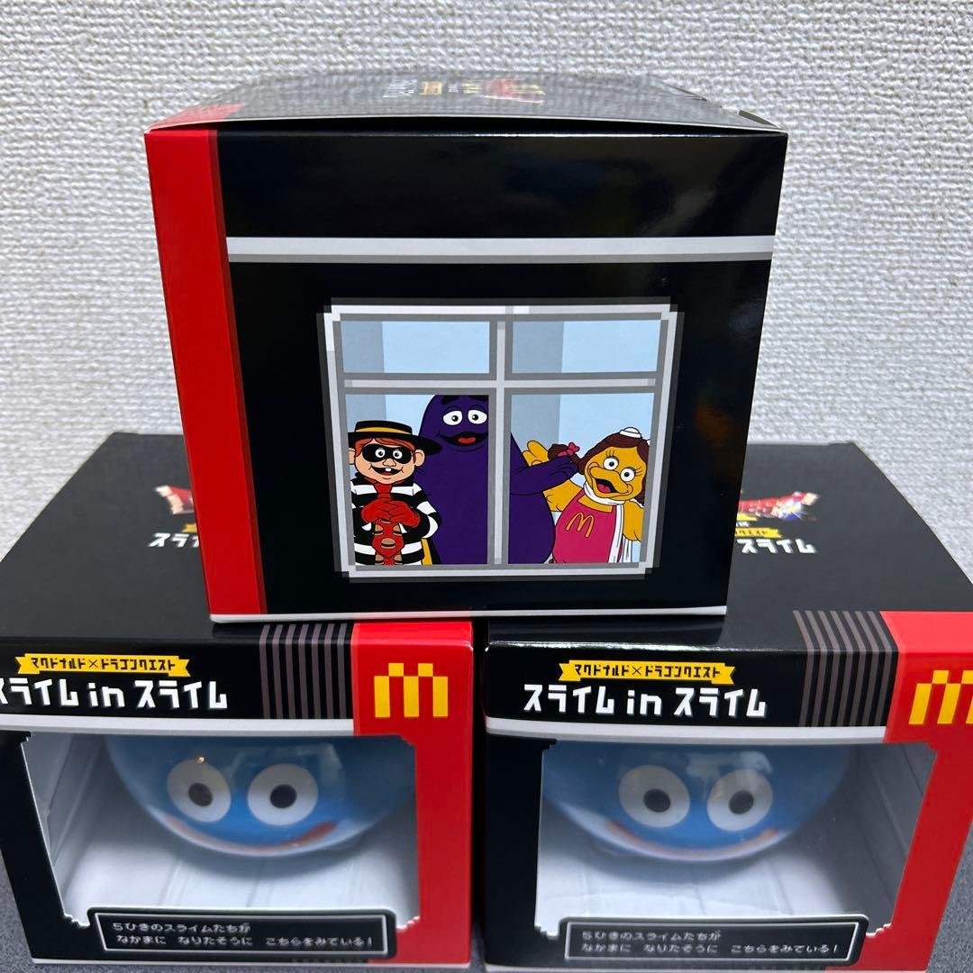 マクドナルド x ドラゴンクエスト　スライムインスライム　スライムinスライム