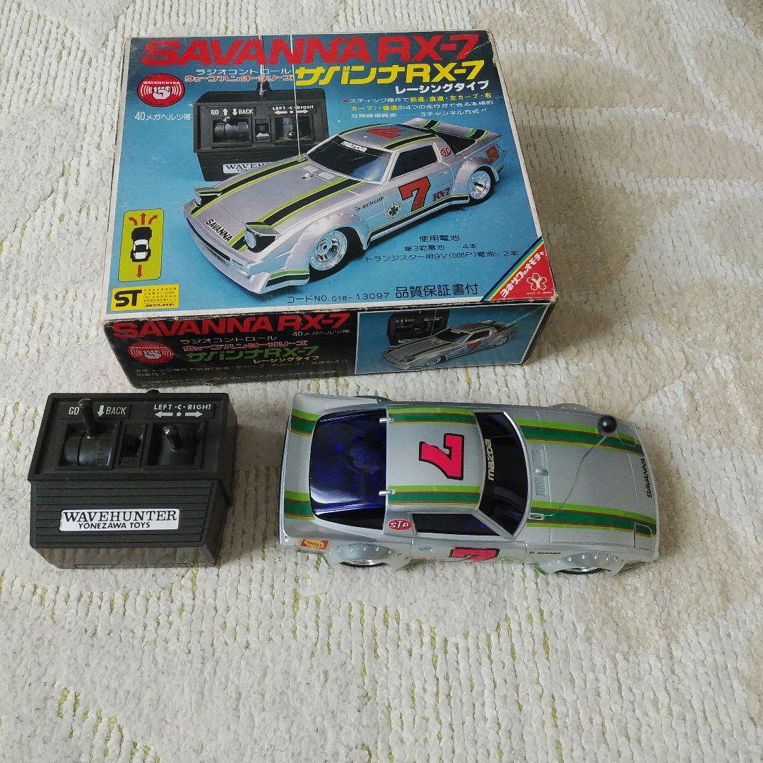 昭和レトロ MAZDA SAVANNA RX-7 ラジコン ヨネザワオモチャ