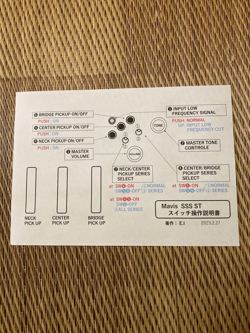 ☆値下決断　☆ピックアップ個別選択、シリーズ接続を可能にした Mavis ST