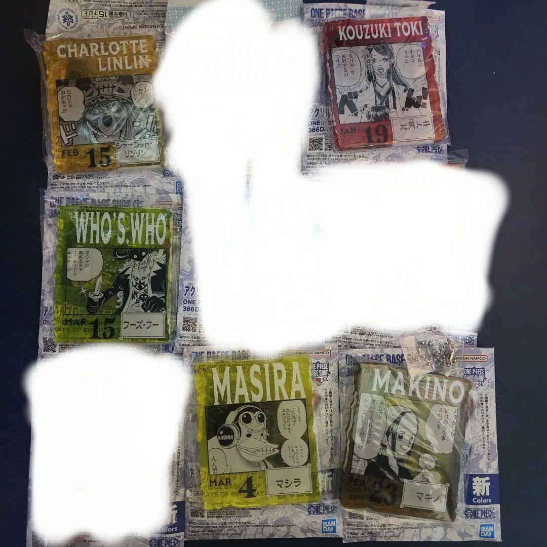 ワンピース ベースショップ 一番くじ アクリルブロックチャーム まとめ売り