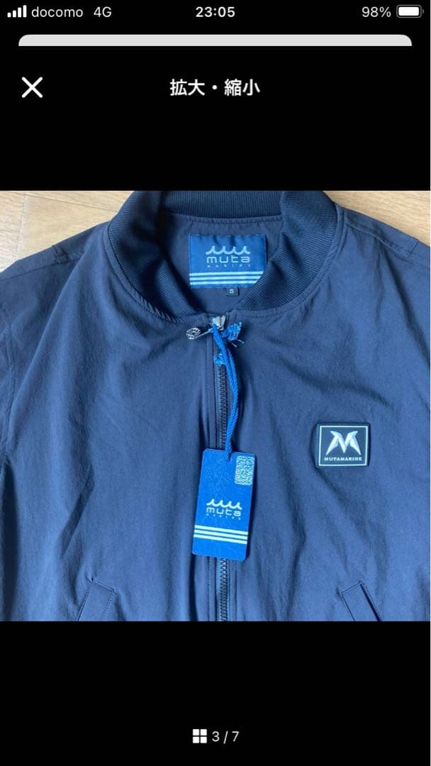 ムータマリン　ストレッチ　ズボン&ジャケット