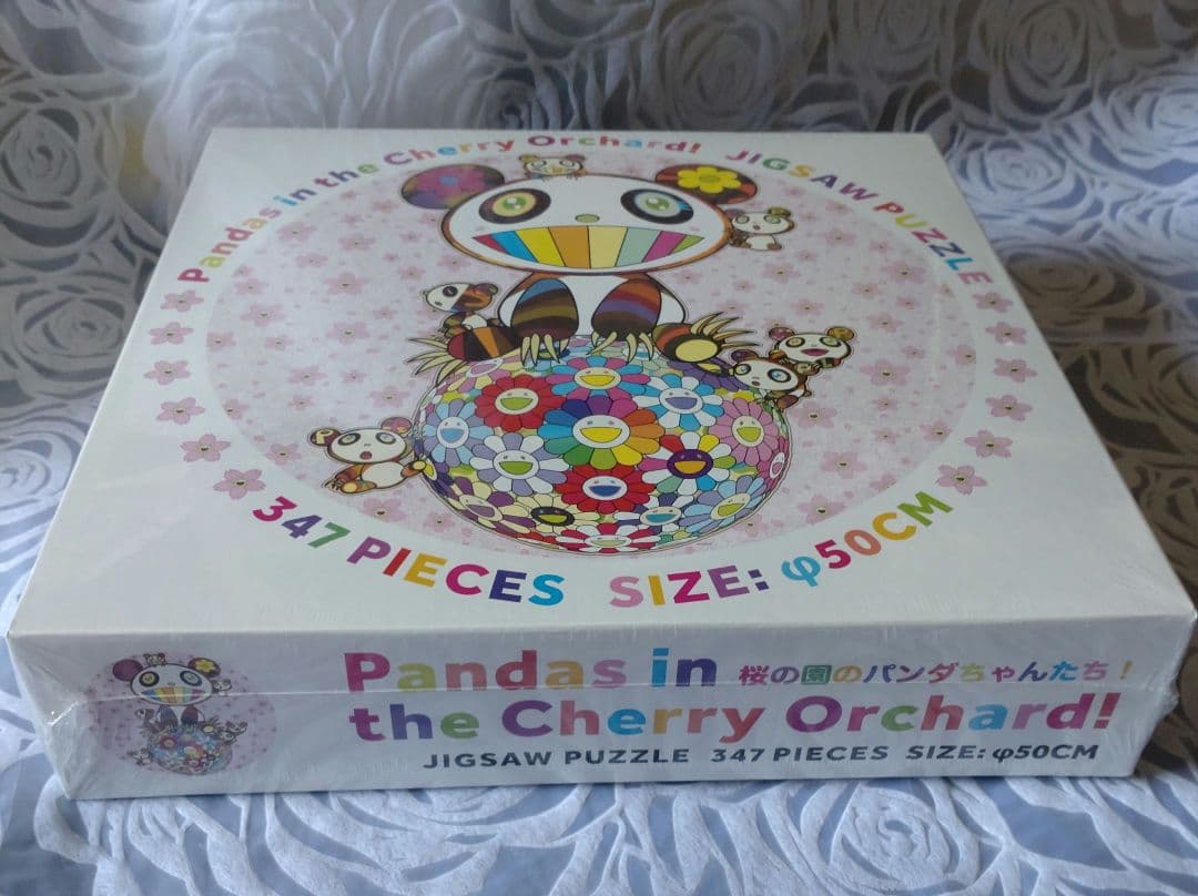ジグソーパズル　ファイル　パンダちゃん　村上隆