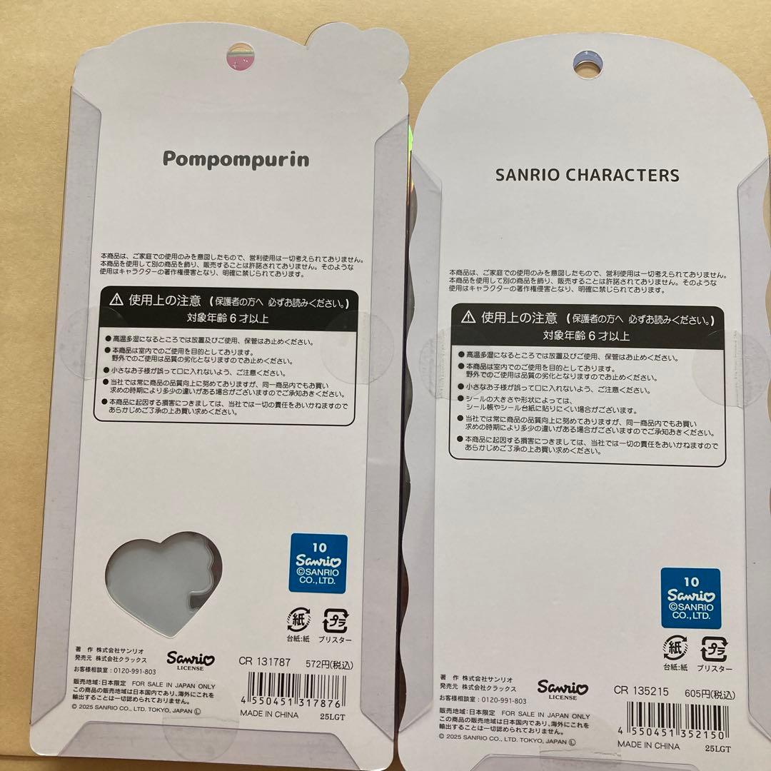 うるちゅるPOPSEAL☆COTTONPUFFY SEAL ☆100ピースシール