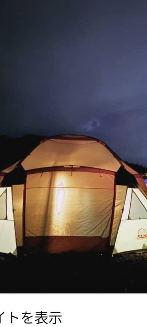 ロゴス テント・タープ スペースベース デカゴン-N 71459008 キャンプ