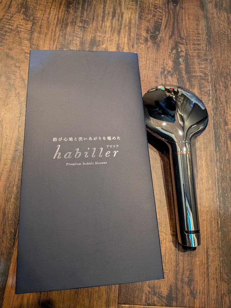 habiller プレミアムシャワー クロム仕上げ