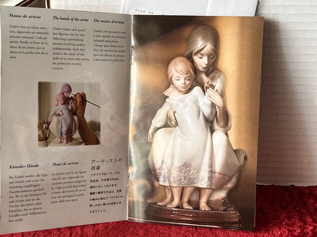 LLADRO 06658 春の目覚め　モーニングソング