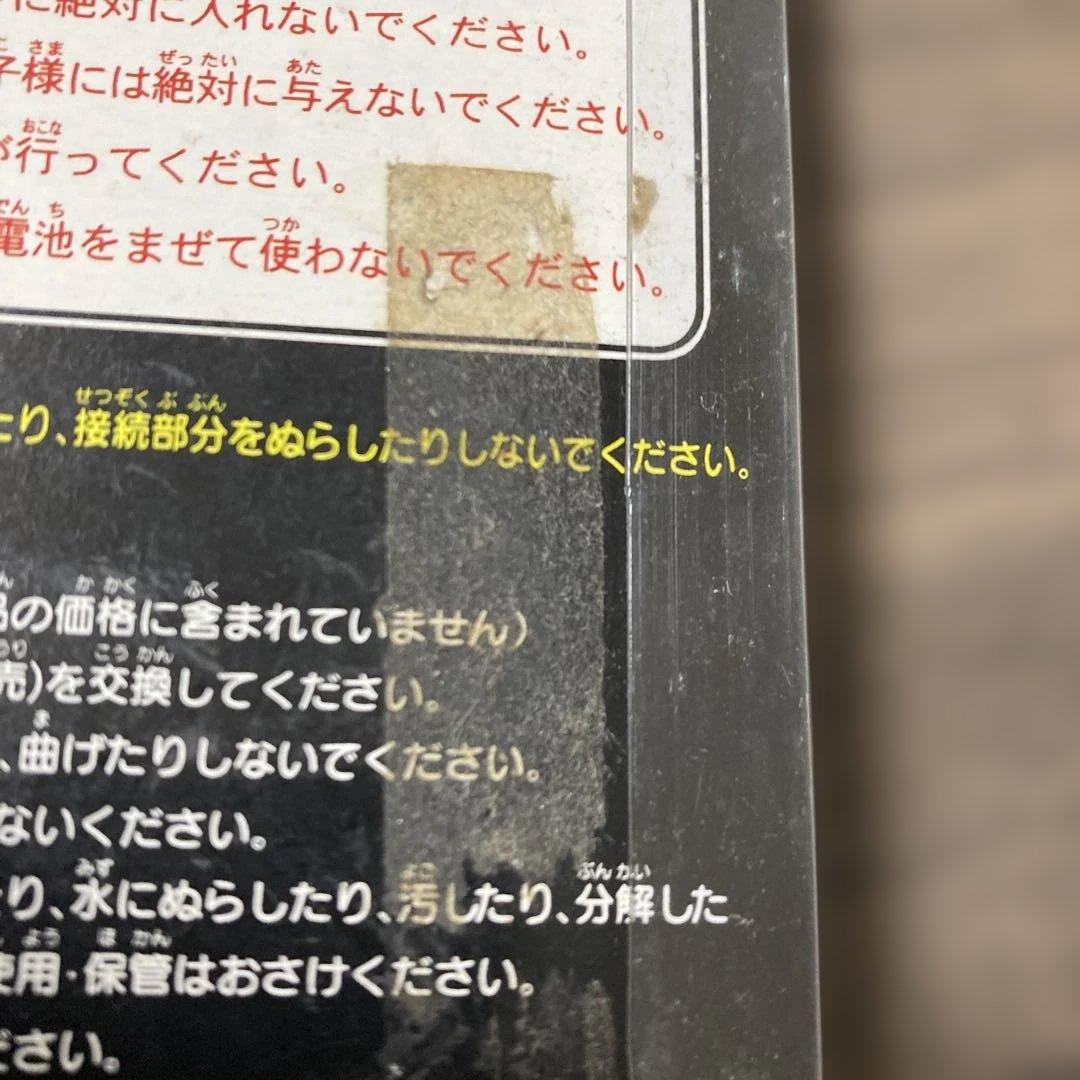 初代　デジタルモンスター ver.1 イエロー 1997年製