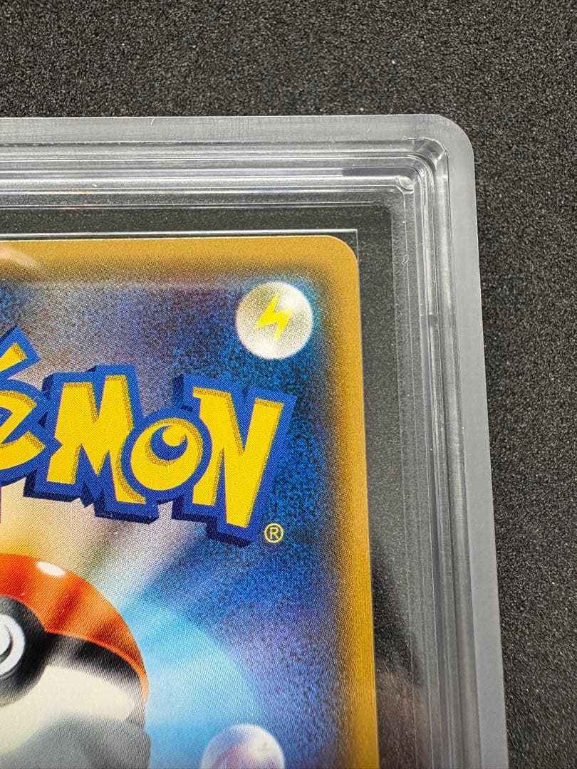 ポケモンカード ルザミーネ トレーナーズカード ARS10