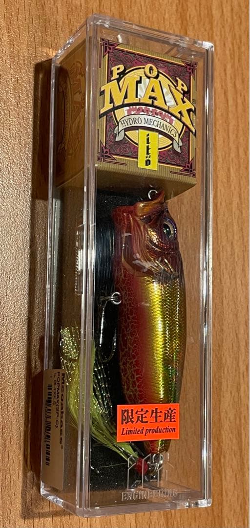 ★ 限定☆オリカラ☆メガバス　POPMAX　ツネミ60th　ILバブル