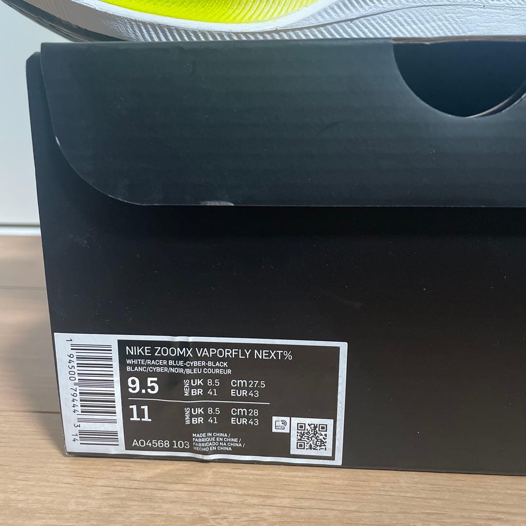 スパイク・シューズ Nike Zoom X Vaporfly Next% \"White Blue\"