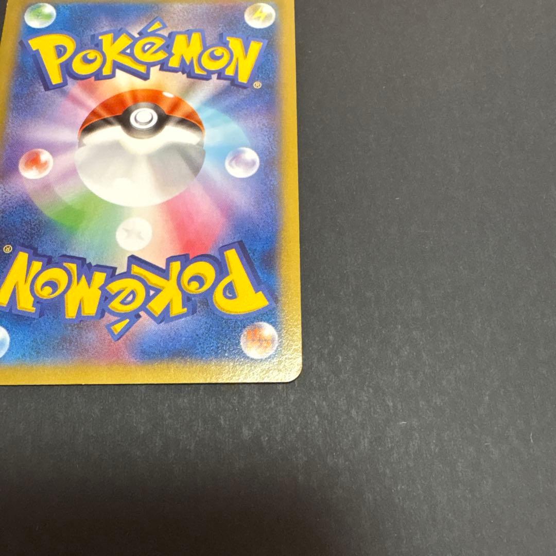 日本代表のピカチュウ　おかいものピカチュウセット