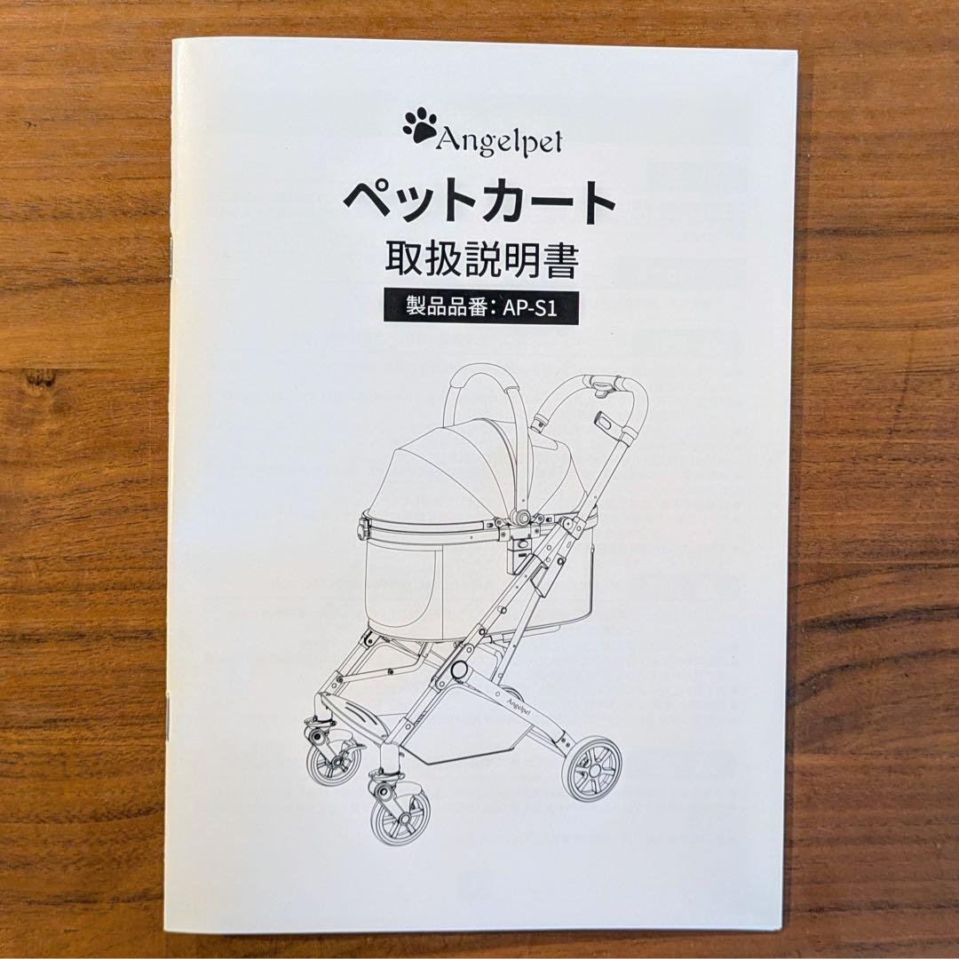 ペットカート 分離型折りたたみ式