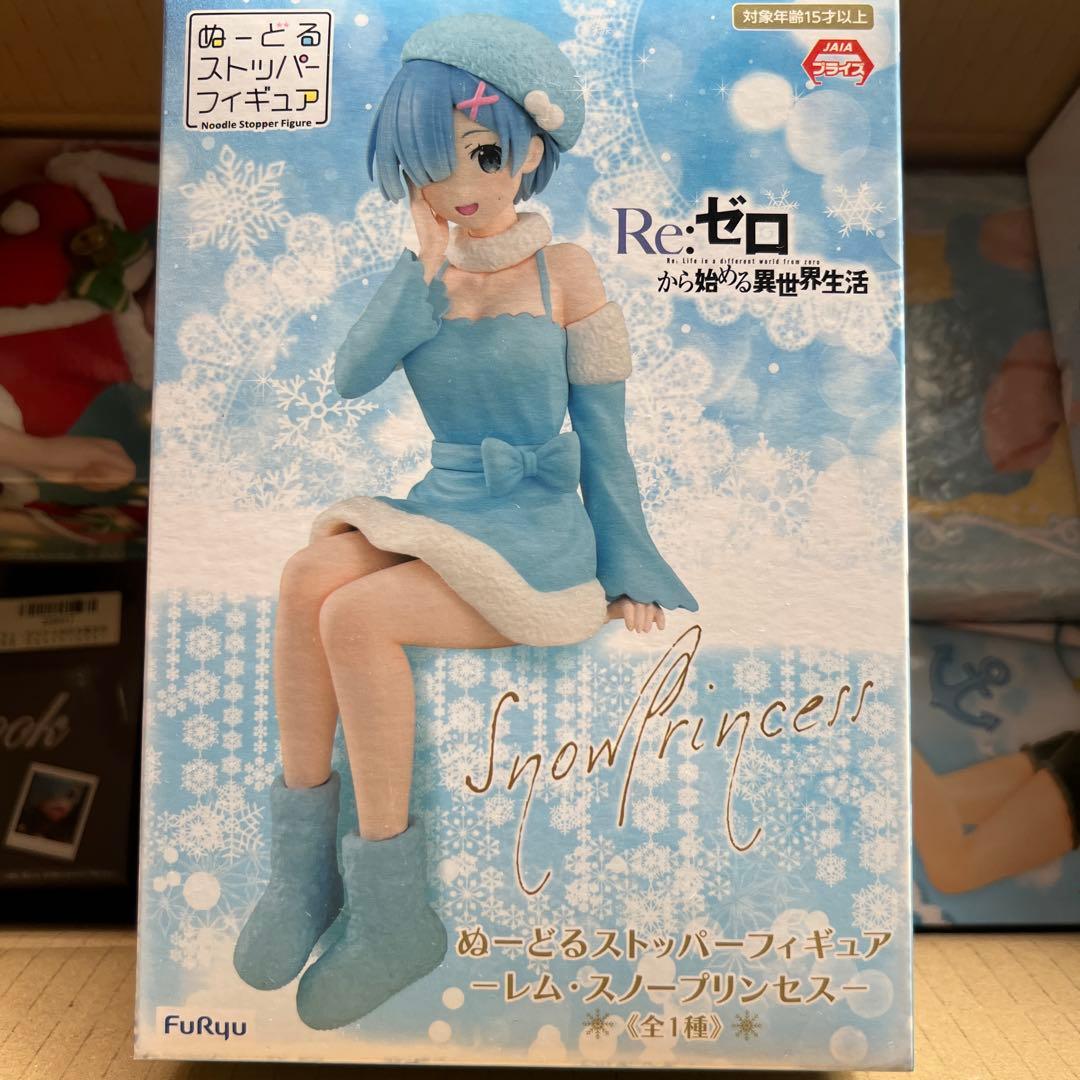 Re:ゼロから始める異世界生活　フィギュア12種セット