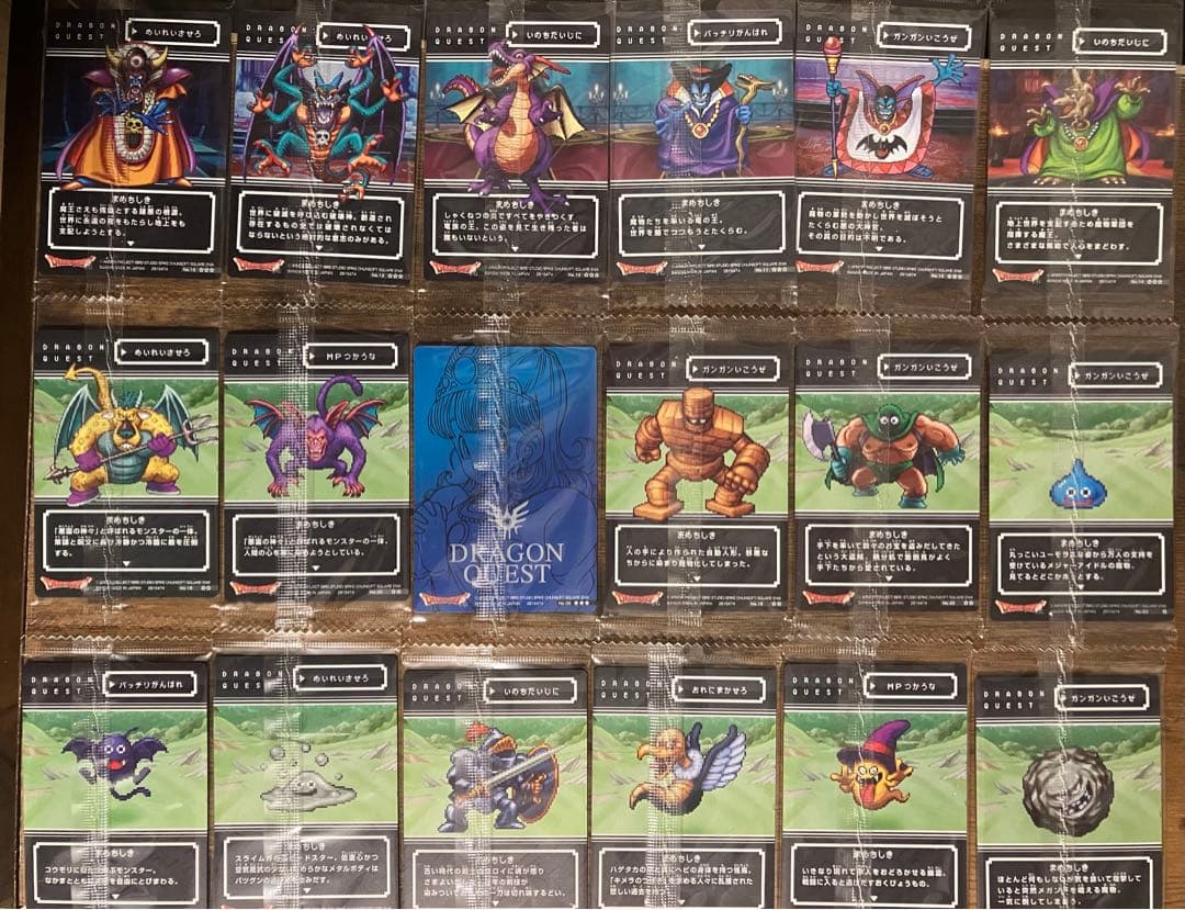 ドラクエ　ウエハース　1箱　box　まとめ売り　カード21枚付き