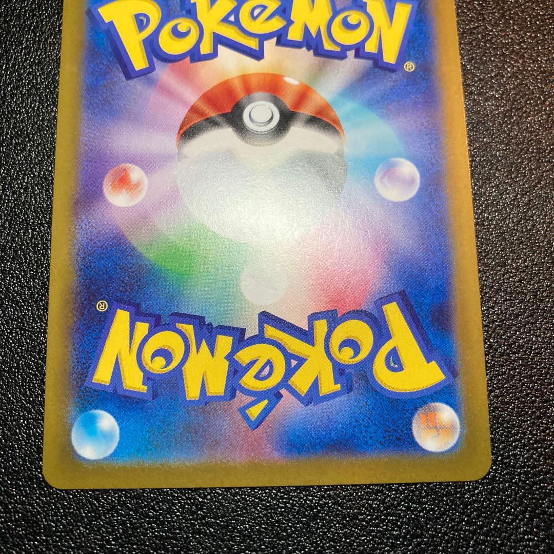 【〇〇円で即決コメお断り】メイのはげまし SAR ポケモンカード　ムニキスゼロ