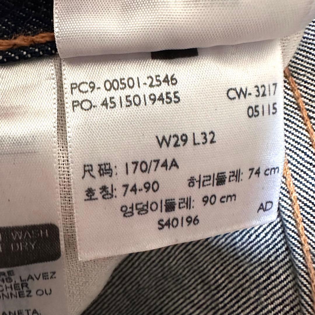 〈 Levi’s 〉501 USA製 White Oak セルビッチデニム