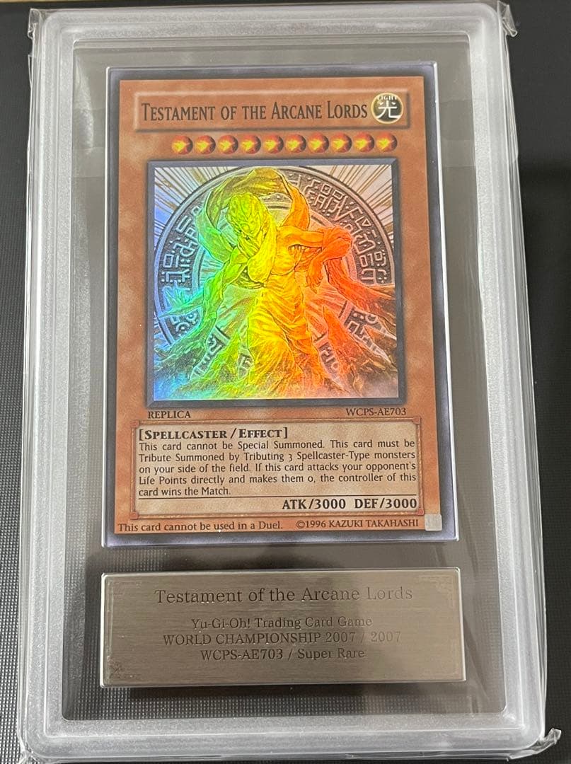 遊戯王 魔導神のオブジェ プロモ　wcps-ae703 ARS10 PSA10