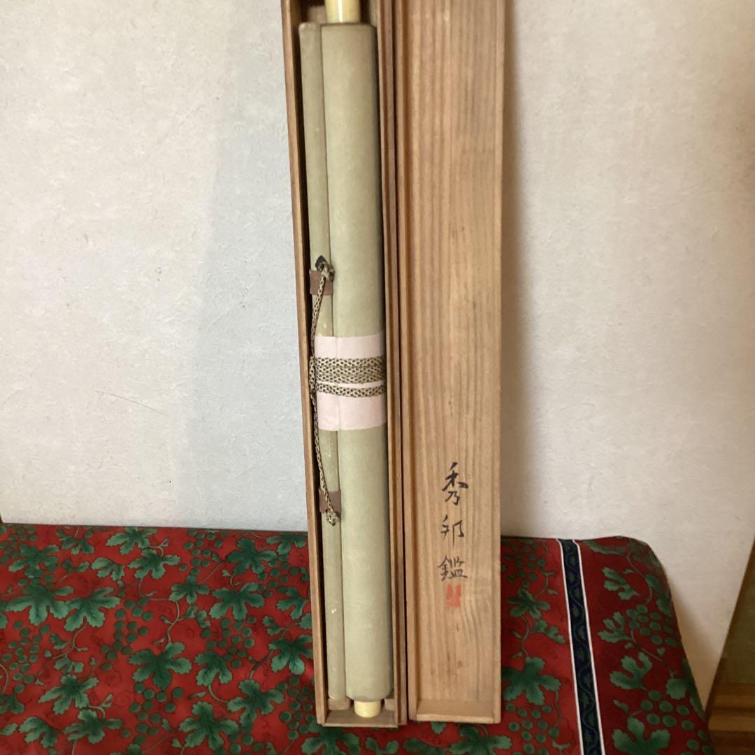 橋本雅邦筆【絹本、楼閣山水図　着色画】岩絵具使用【橋本秀邦　鑑識箱】模写NO92