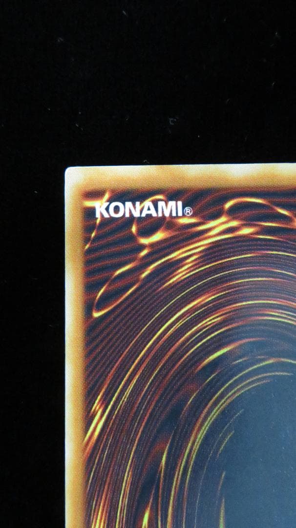 [遊戯王3期] 究極完全態・グレート・モス DL5-136 レリーフ