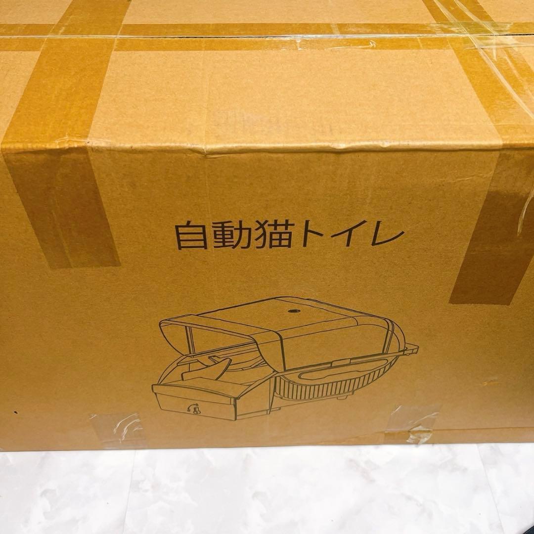 猫 トイレ 自動 大型:全自動 大型猫用 多頭飼い静音設計 自動清掃 屋根付き