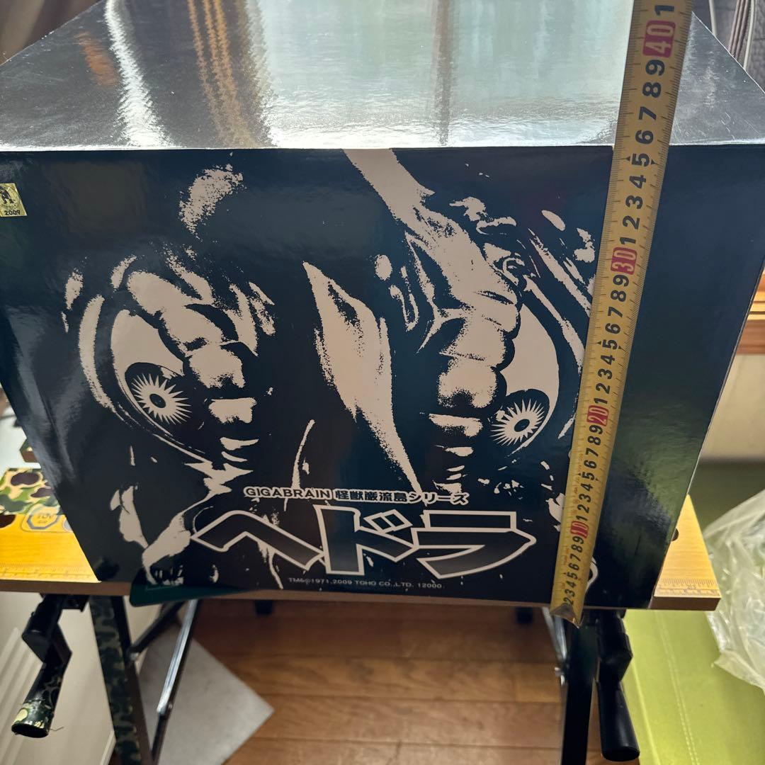 ギガブレイン ゴジラVSヘドラ 怪獣巌流島 ヘドラ グレー ソフビ