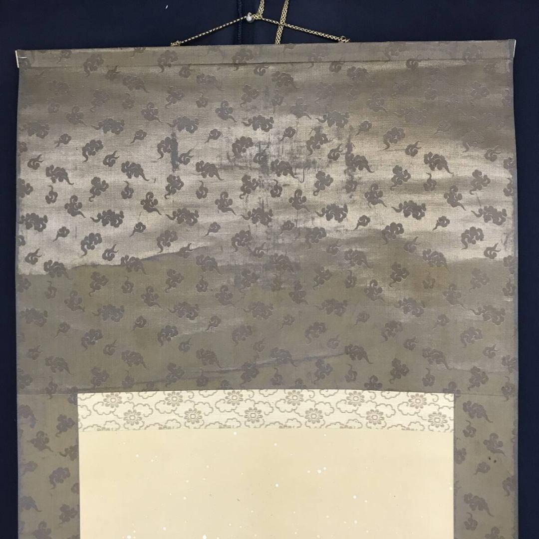 真作/小早川秋聲/雪中漁夫図/釣人図/人物図/冬の掛軸/掛軸☆宝船☆AK-873