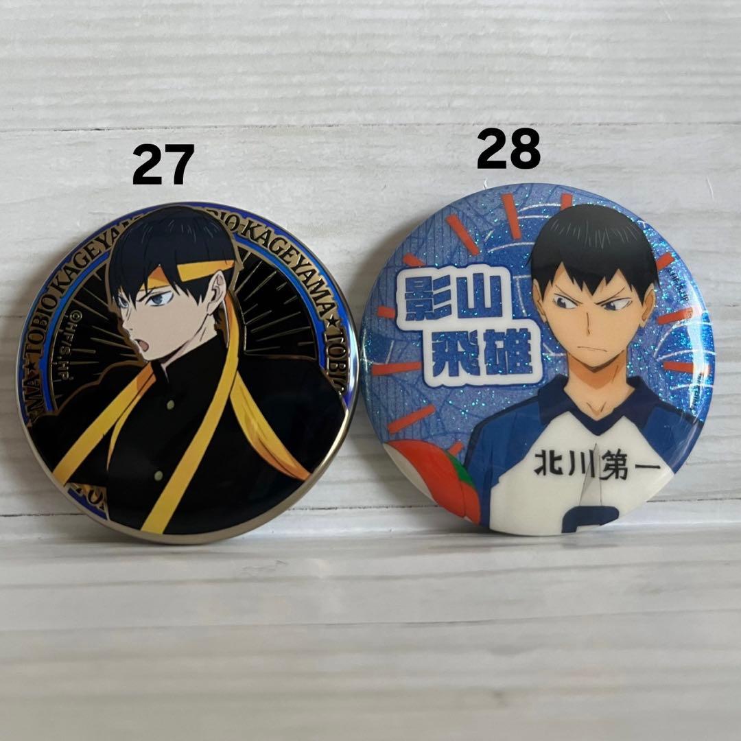 ハイキュー!! 日向・影山まとめ売り1