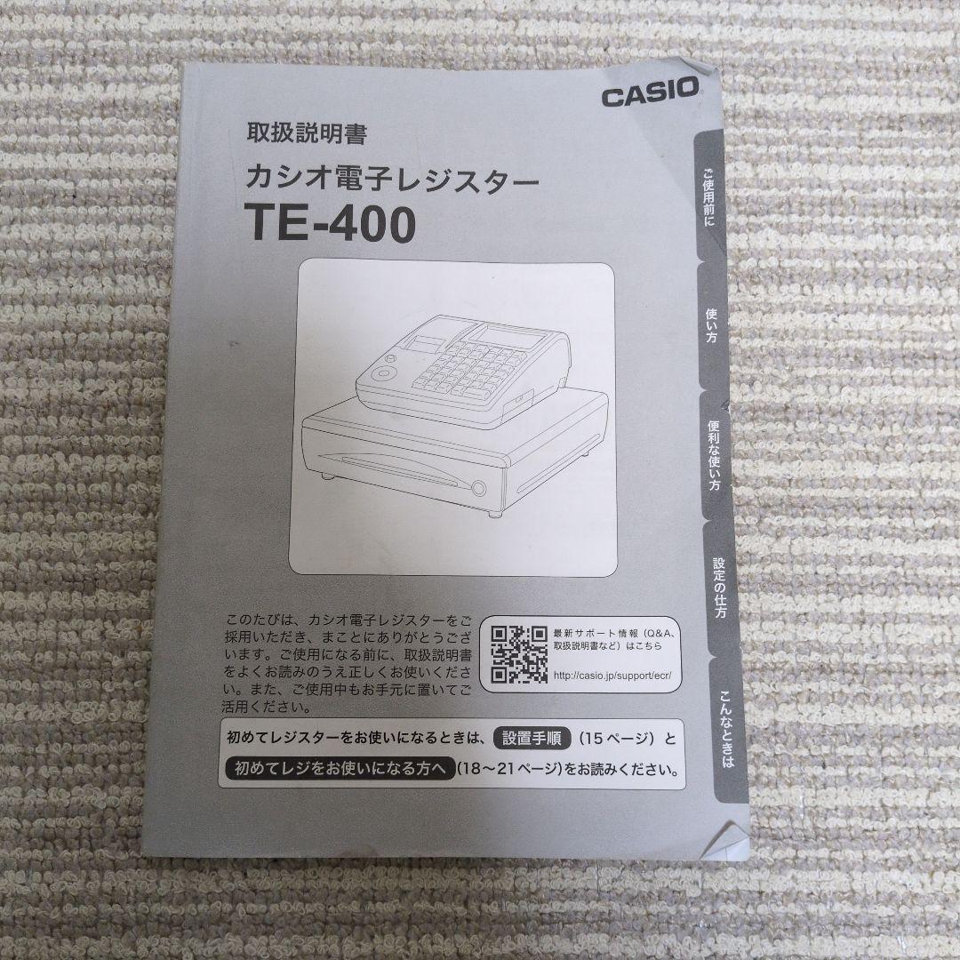 CASIO　TE-400-WE 　電子レジスター