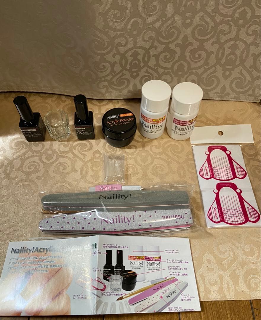 Naility! ジェルネイル用 UVライト スカルプキット セット