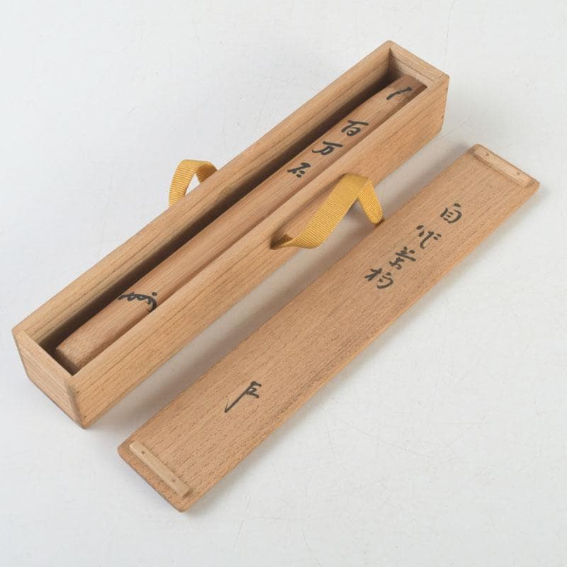 茶道具　表千家十三代即中斎　自作茶杓　銘百万石　共筒共箱　V　9656