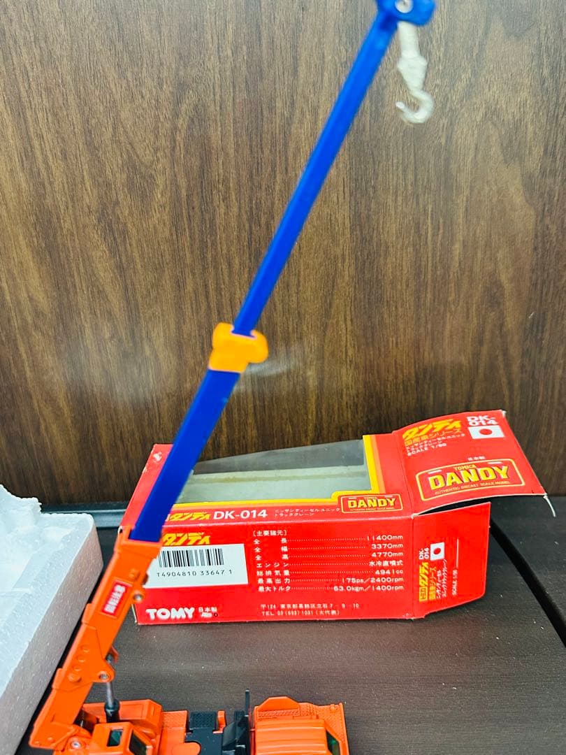 トミカ ダンディ DK-014 美品として　箱は痛みあります