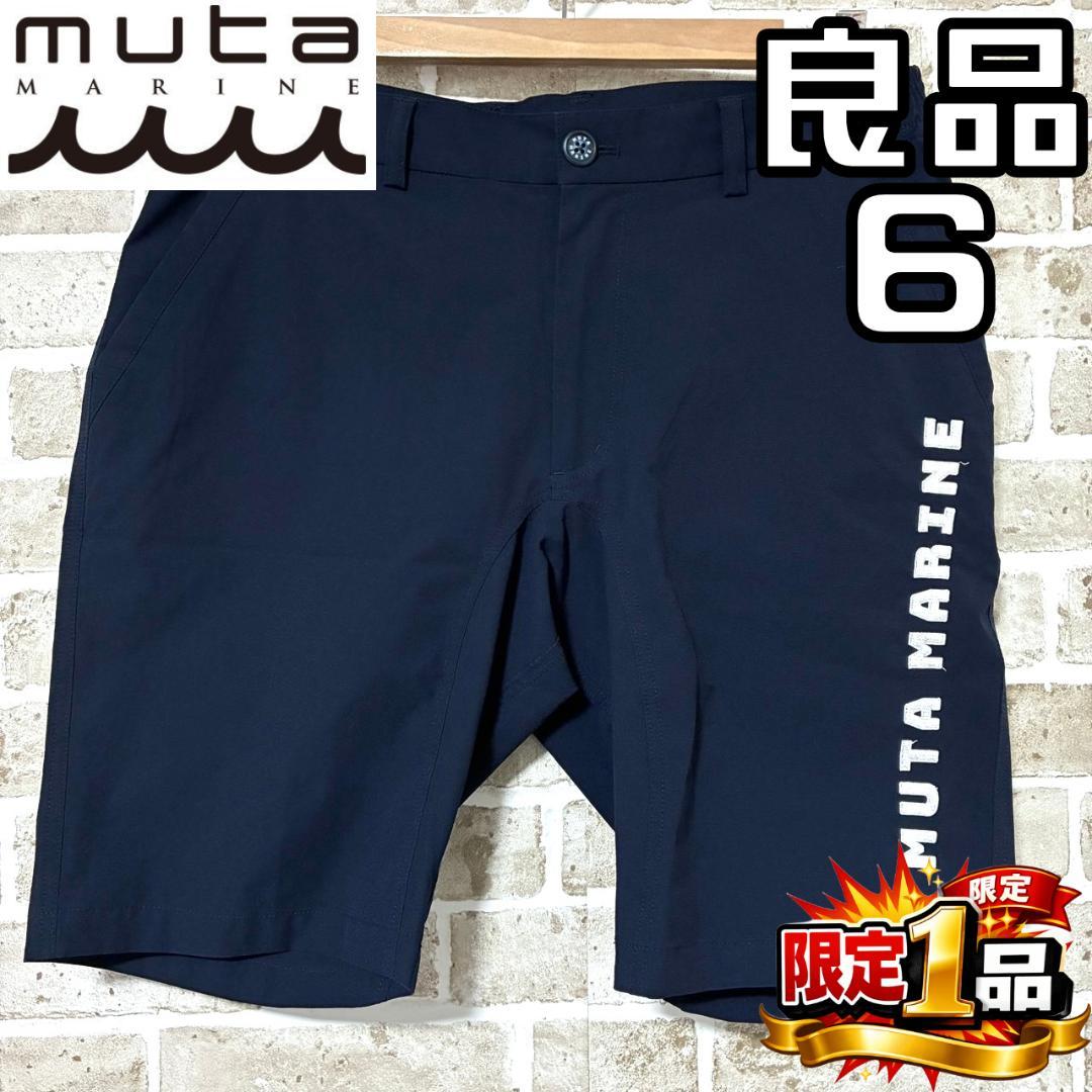 【早い者勝ち‼️】ムータマリン メンズ ハーフパンツ ゴルフパンツ サイズ6