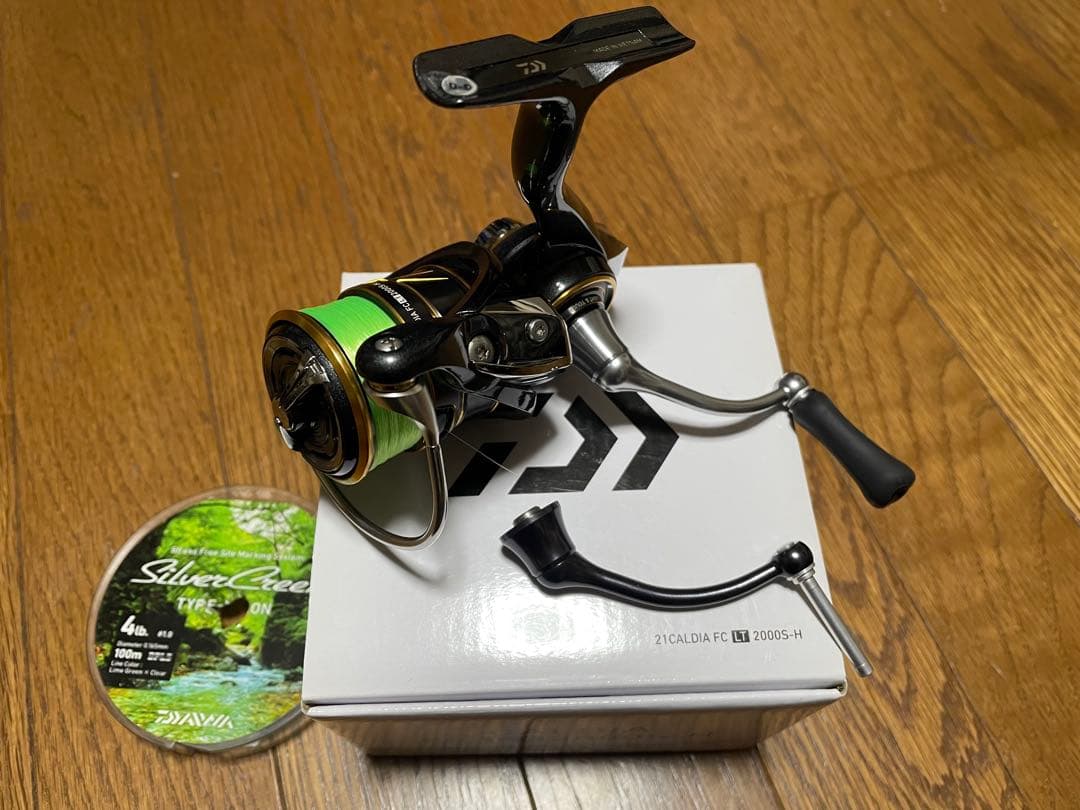 21カルディア FC LT 2000S-H 20ルビアス45ｍｍハンドル付き