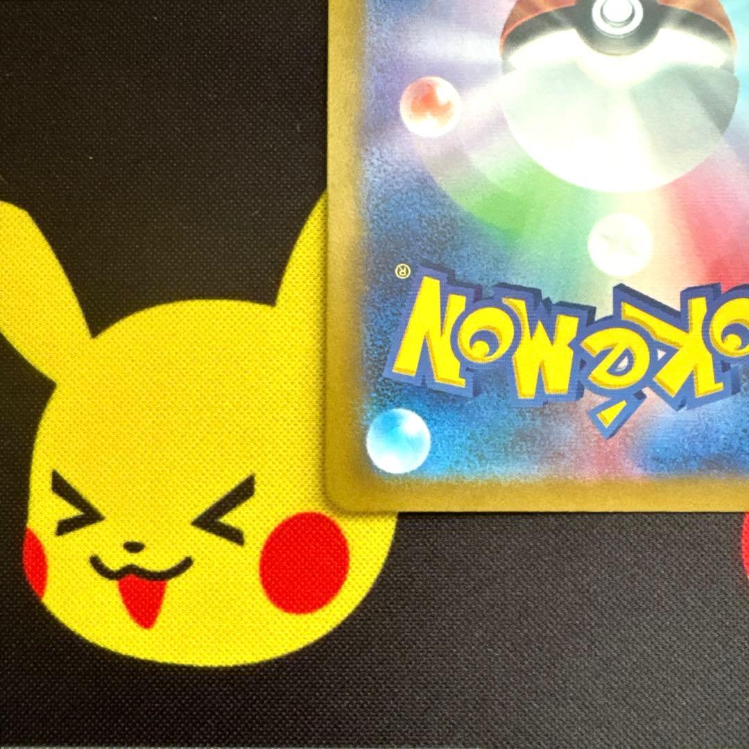 リザードンVSTAR SAR リザードンex SSR 2枚セット