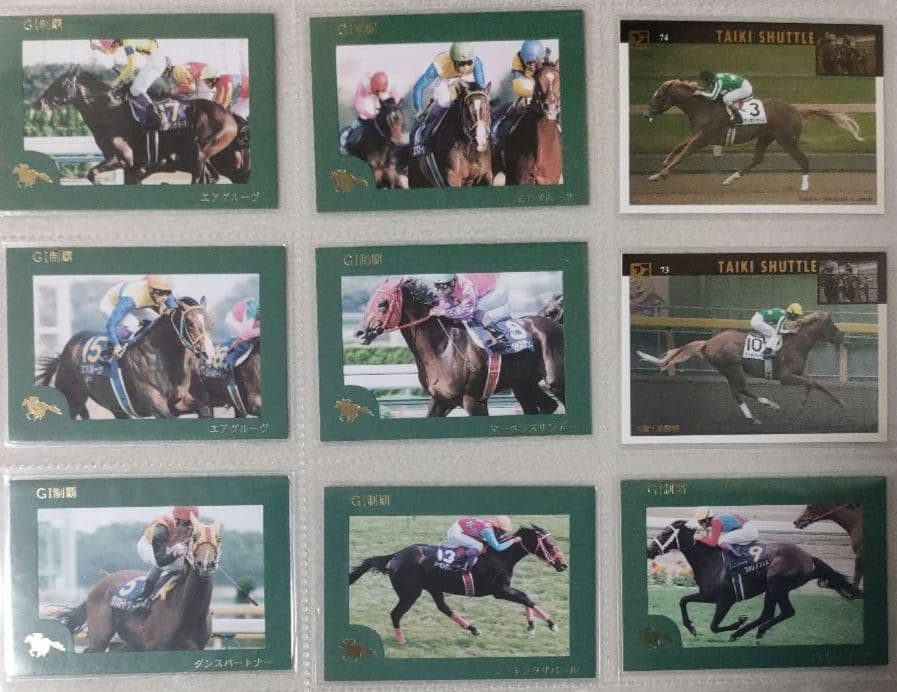競馬　トレーディングカード各種