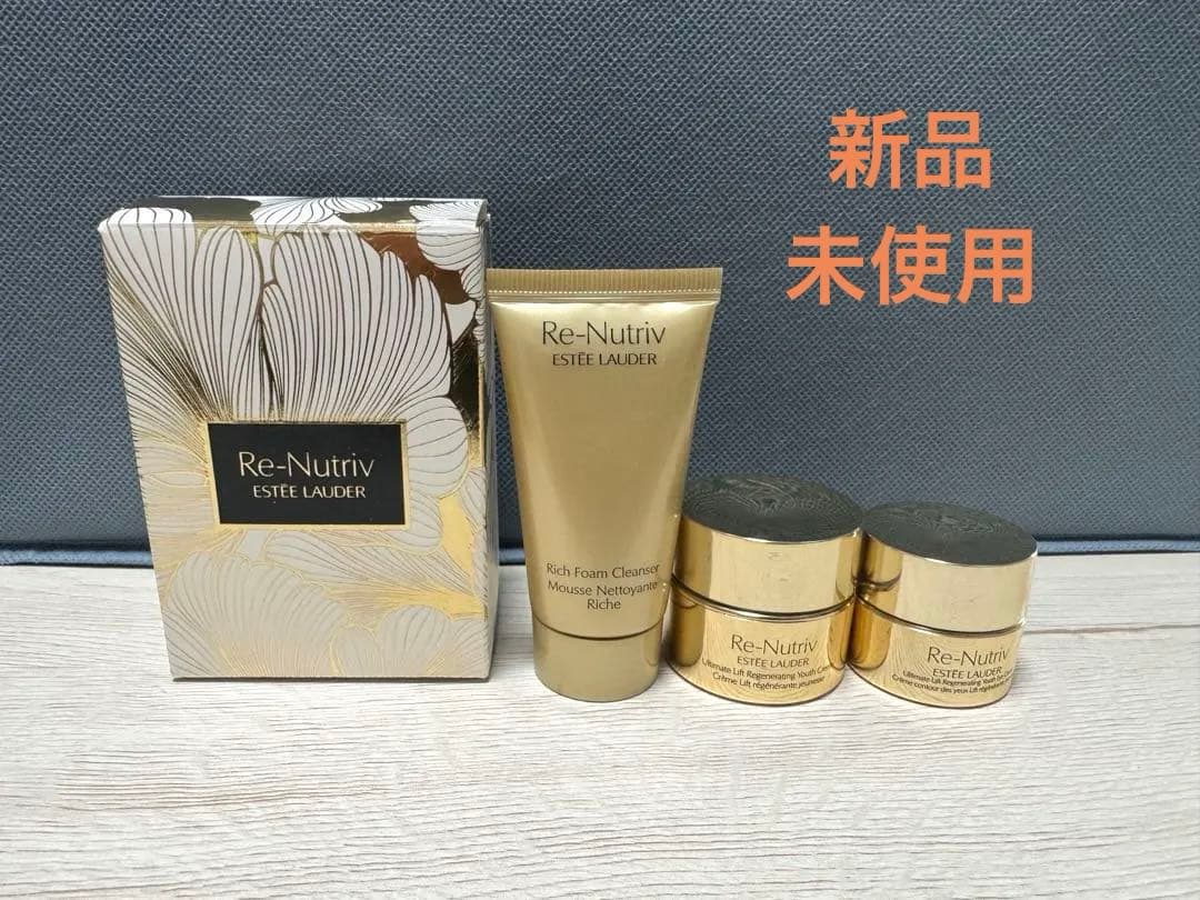 【新品未使用】エスティーローダーリニュートリィブ　セット