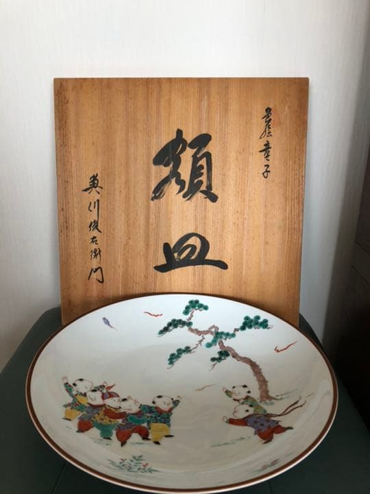 有田焼白磁　大皿　額皿　奥川俊右衛門