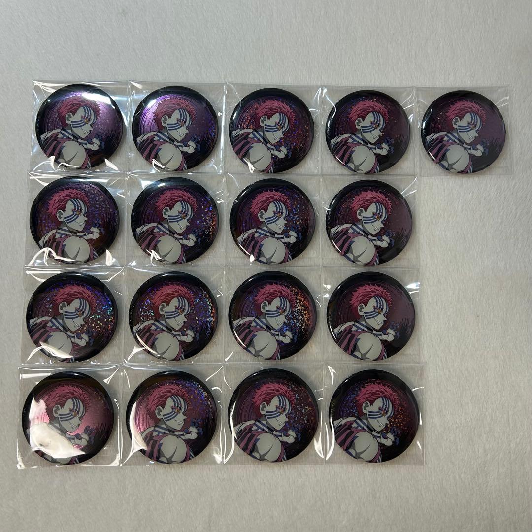 鬼滅の刃 無限城編 猗窩座再来 グリッター缶バッジ 猗窩座 17個