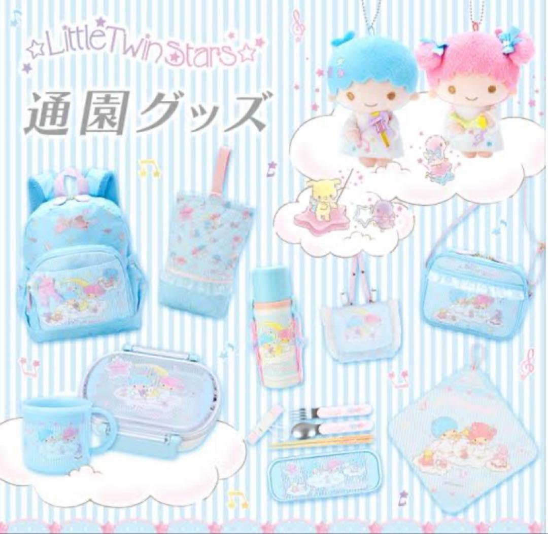 キキララ マスコット オンプ