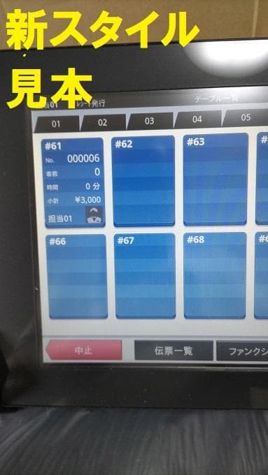 超特価 美品 カシオレジスター VX-100 Ver4.3.1 取説　鍵付