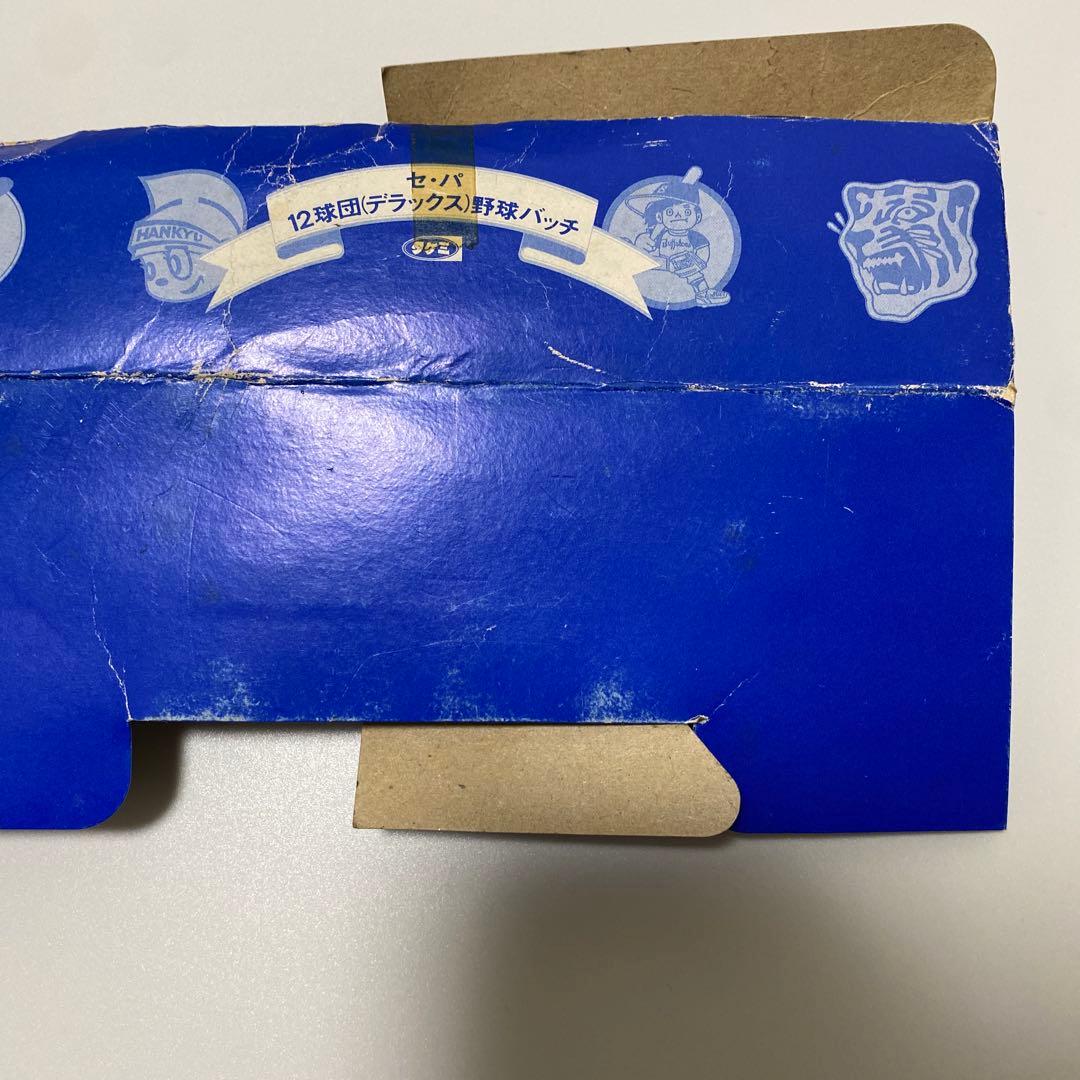 タケミ　セ・パ　12球団野球バッチ　1970年代