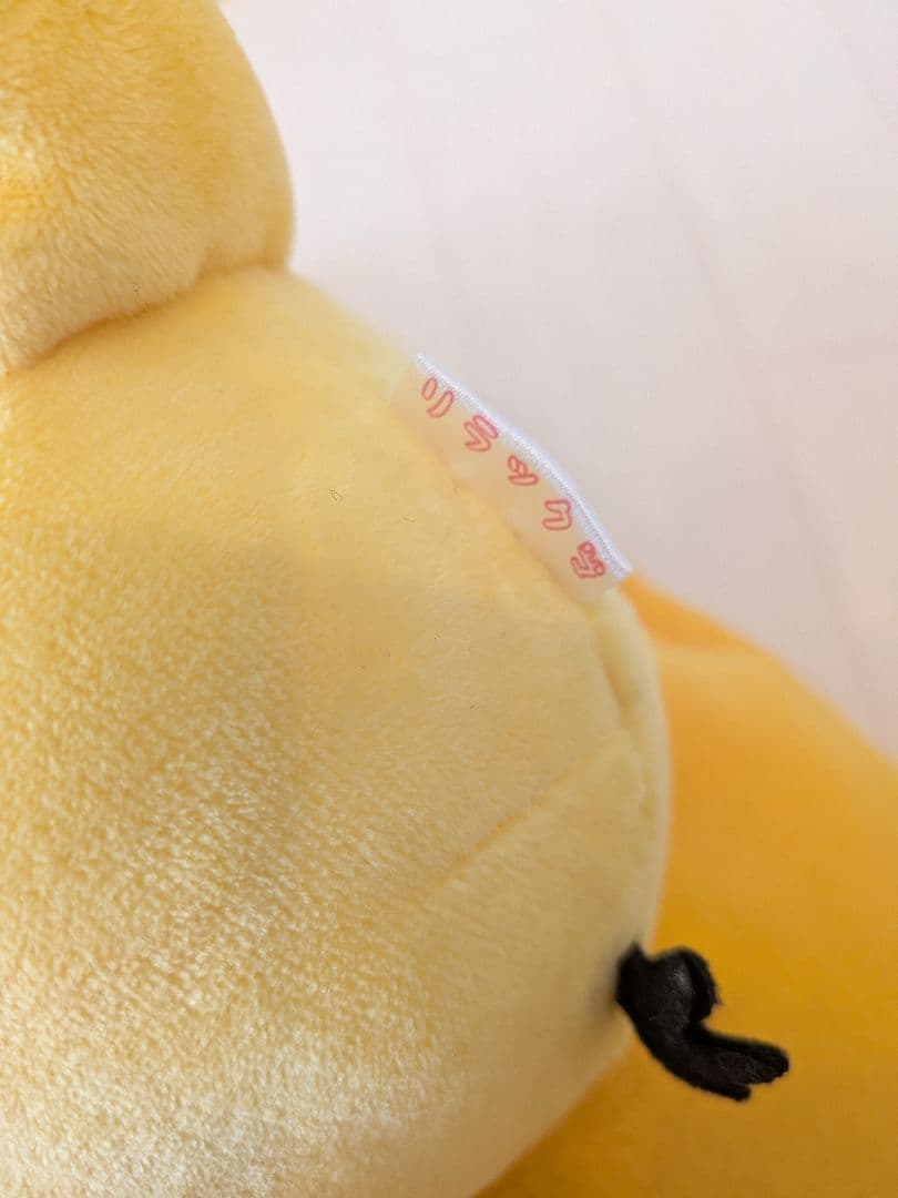 激レア　リラックマ みんなでお昼寝ぬいぐるみ　限定　2005　大　San-X