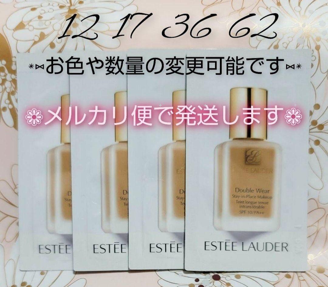 ESTEE LAUDER エスティローダー エスティーローダー ダブルウェア