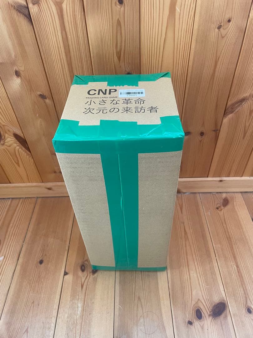 【1カートン】CNPトレカ 小さな革命 次元の来訪者10箱