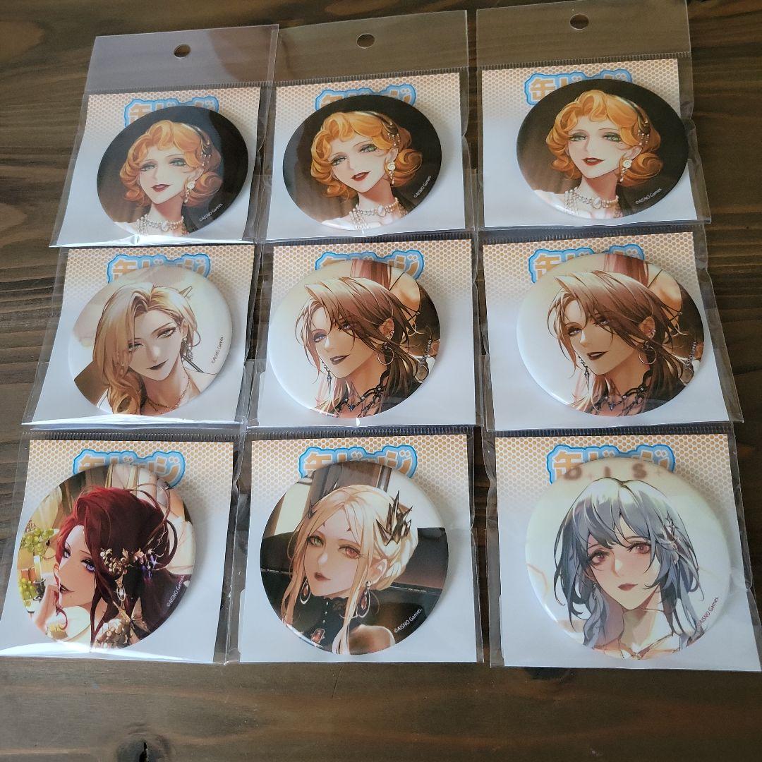 無期迷途　eeoくじ　D賞　まとめ売り